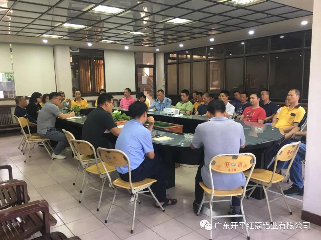 香蕉视频软件在线看免费网站第二季度优秀员工.jpg