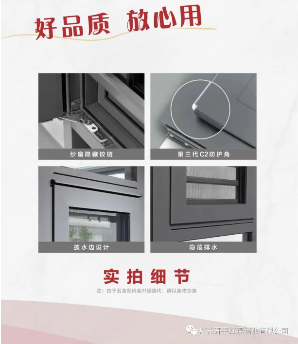 开平香蕉视频软件在线看免费网站铝业