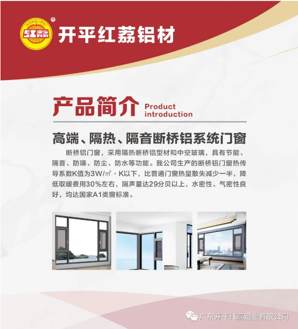 开平香蕉视频软件在线看免费网站铝业